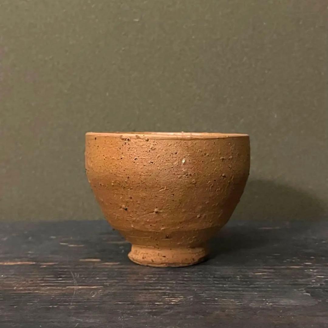 森岡成好　南蛮焼締茶碗　碗　《検索: 種子島焼・小山冨士夫・中里隆・中川自然坊》