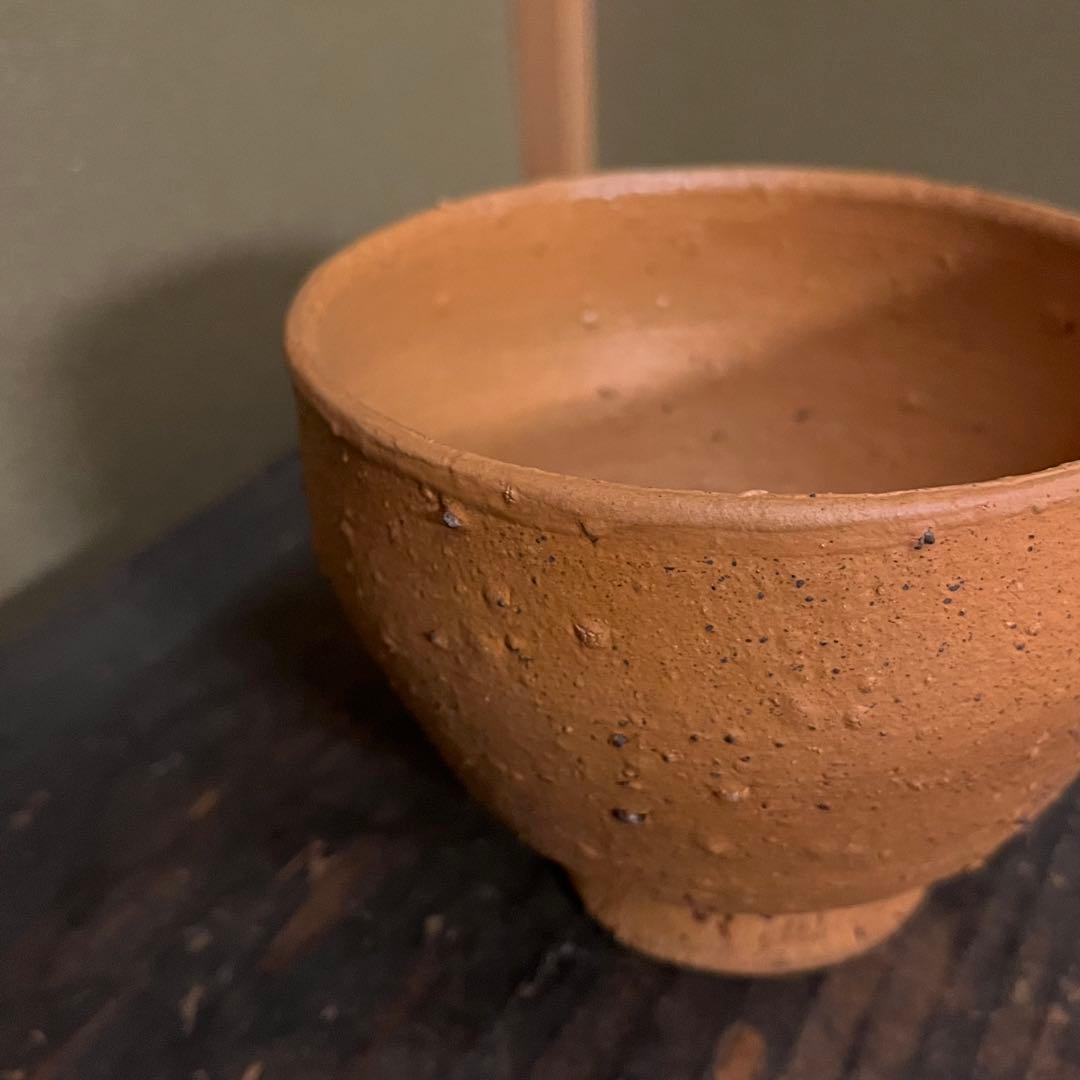 森岡成好　南蛮焼締茶碗　碗　《検索: 種子島焼・小山冨士夫・中里隆・中川自然坊》