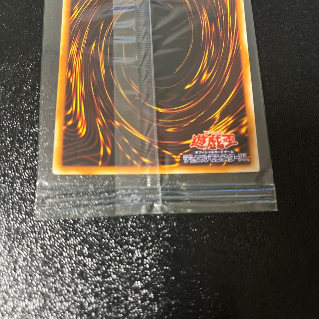 遊戯王　ワタポン　ウルトラ　未開封