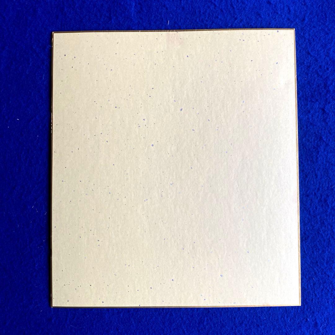 〈人気商品〉ゆず　北川悠仁　直筆サイン　色紙