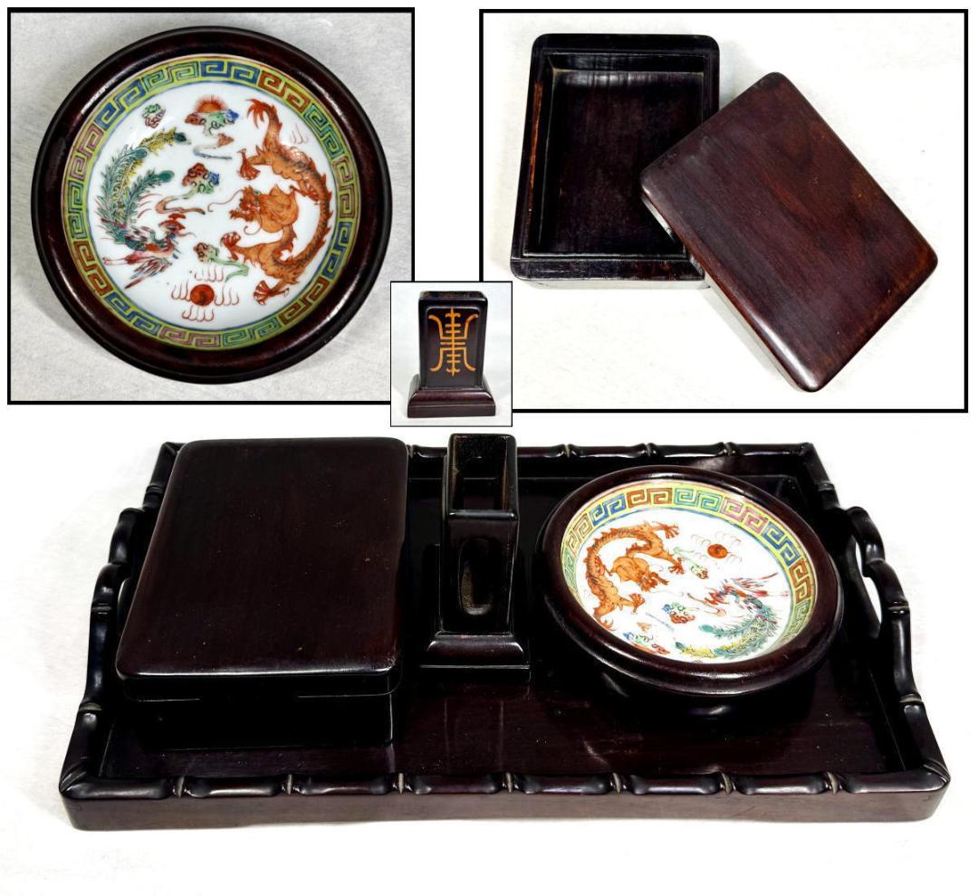 清時代 五彩龍鳳凰文皿 灰皿 乾隆年製? 唐木紫檀喫煙具セット WWWT109