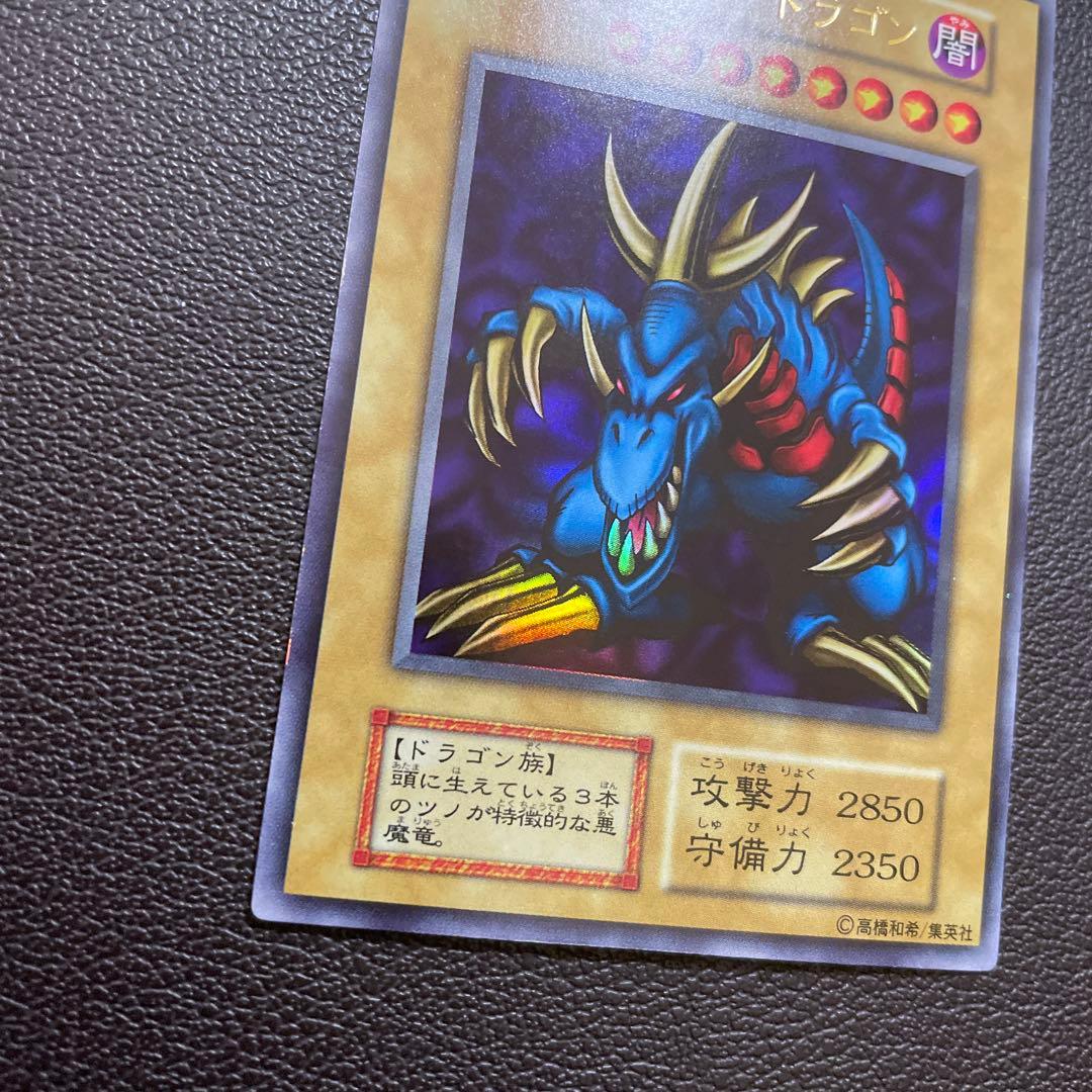 遊戯王　トライホーンドラゴン　良品