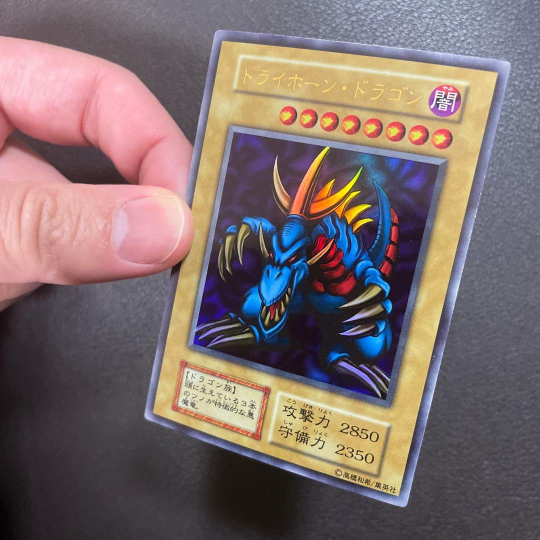 遊戯王　トライホーンドラゴン　良品