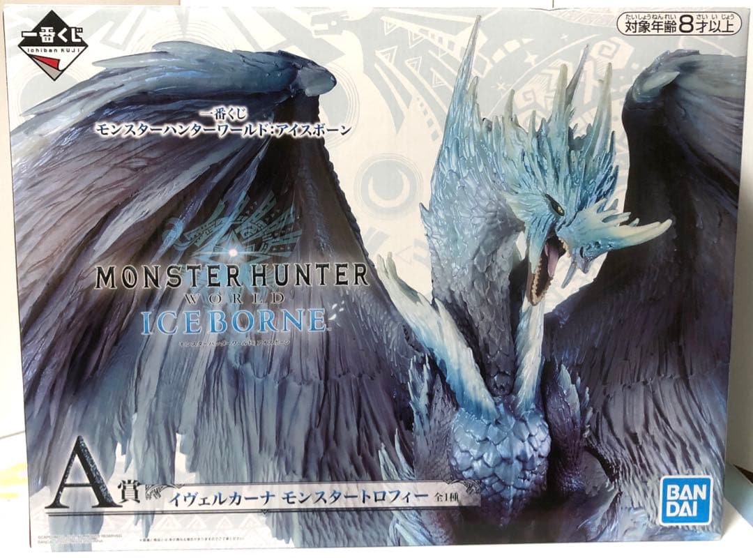 モンスターハンター 1番くじ A賞 イヴェルカーナ