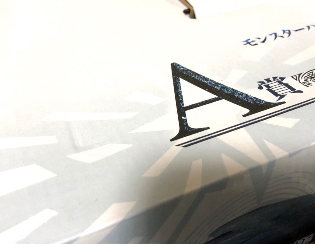 モンスターハンター 1番くじ A賞 イヴェルカーナ