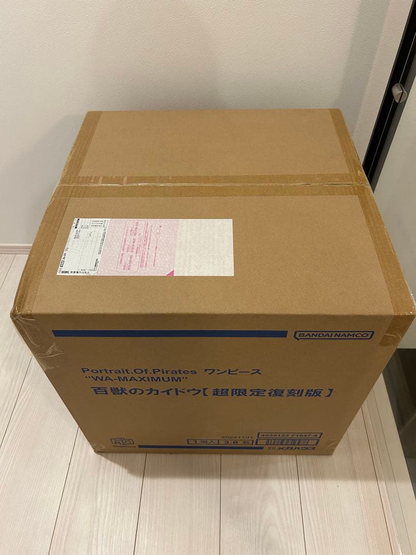 ワンピース “WA-MAXIMUM” 百獣のカイドウ【超限定復刻版】