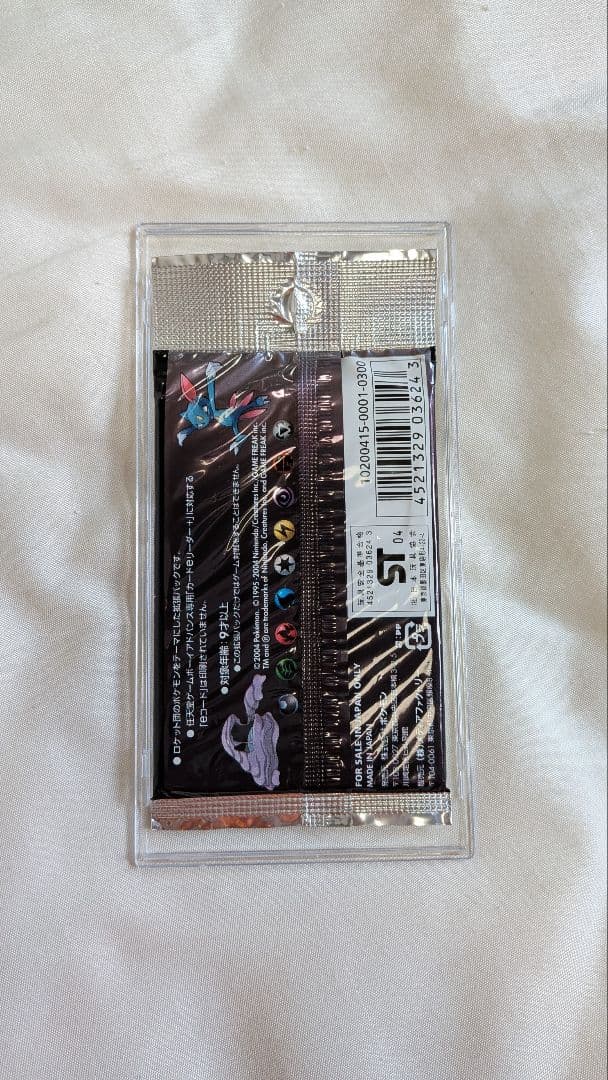 ポケモンカードゲーム 【旧拡張】ロケット団の襲撃パック　未開封　絶版