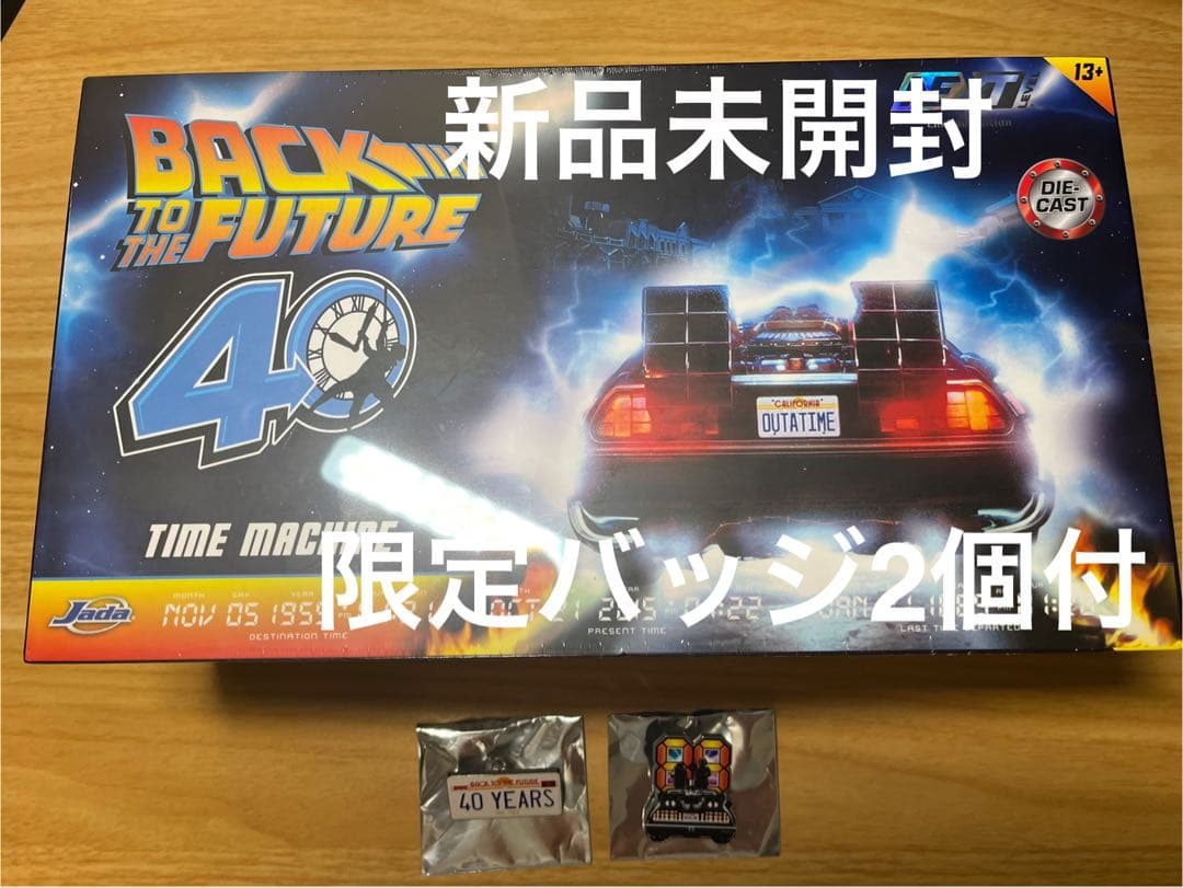 【限定バッジ2個付】BTTF デロリアン 1/24 JADA クロームメッキ仕様