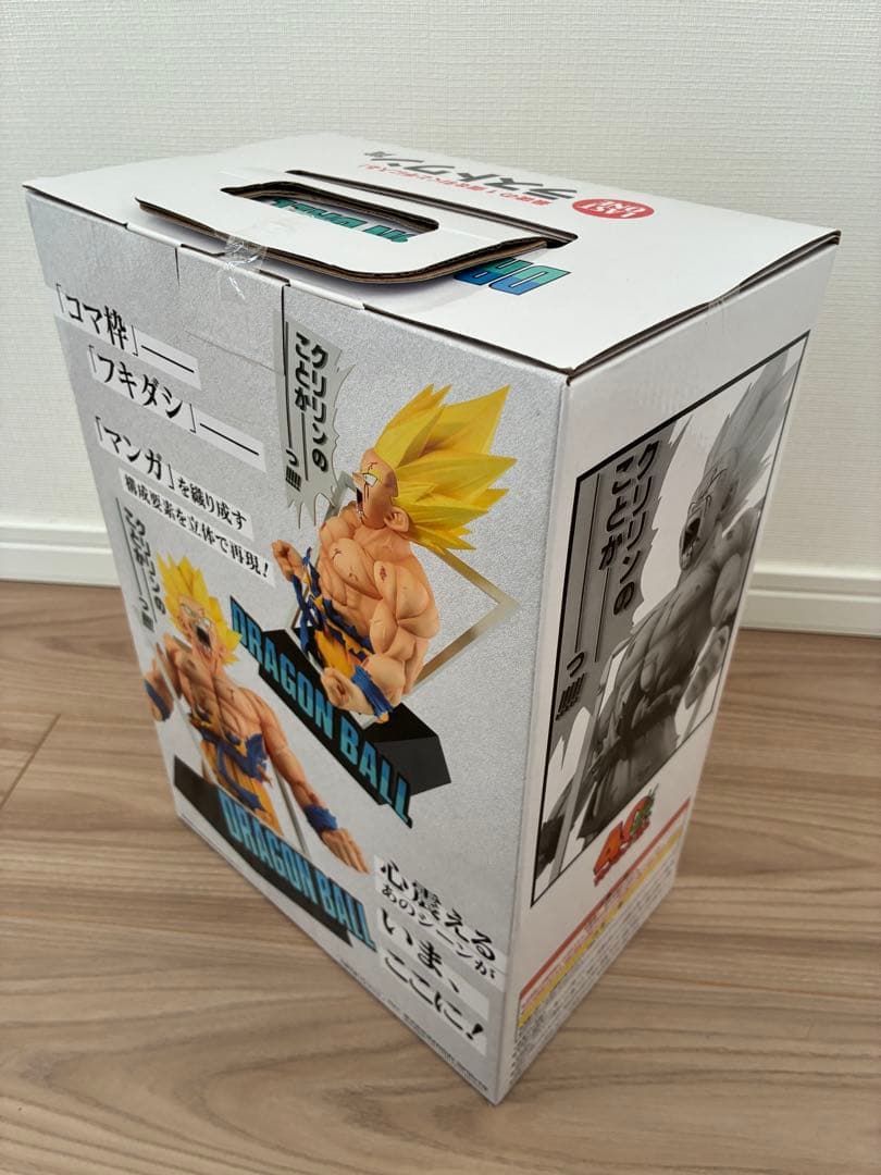 ［新品未開封］ドラゴンボール ラストワン ver. 40周年記念
