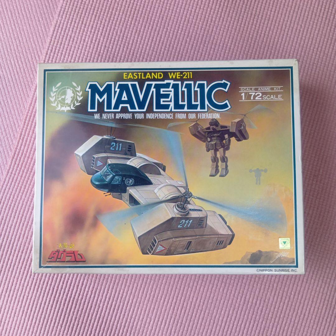 タカラ　ダグラム　1/72　 未組立6個セット