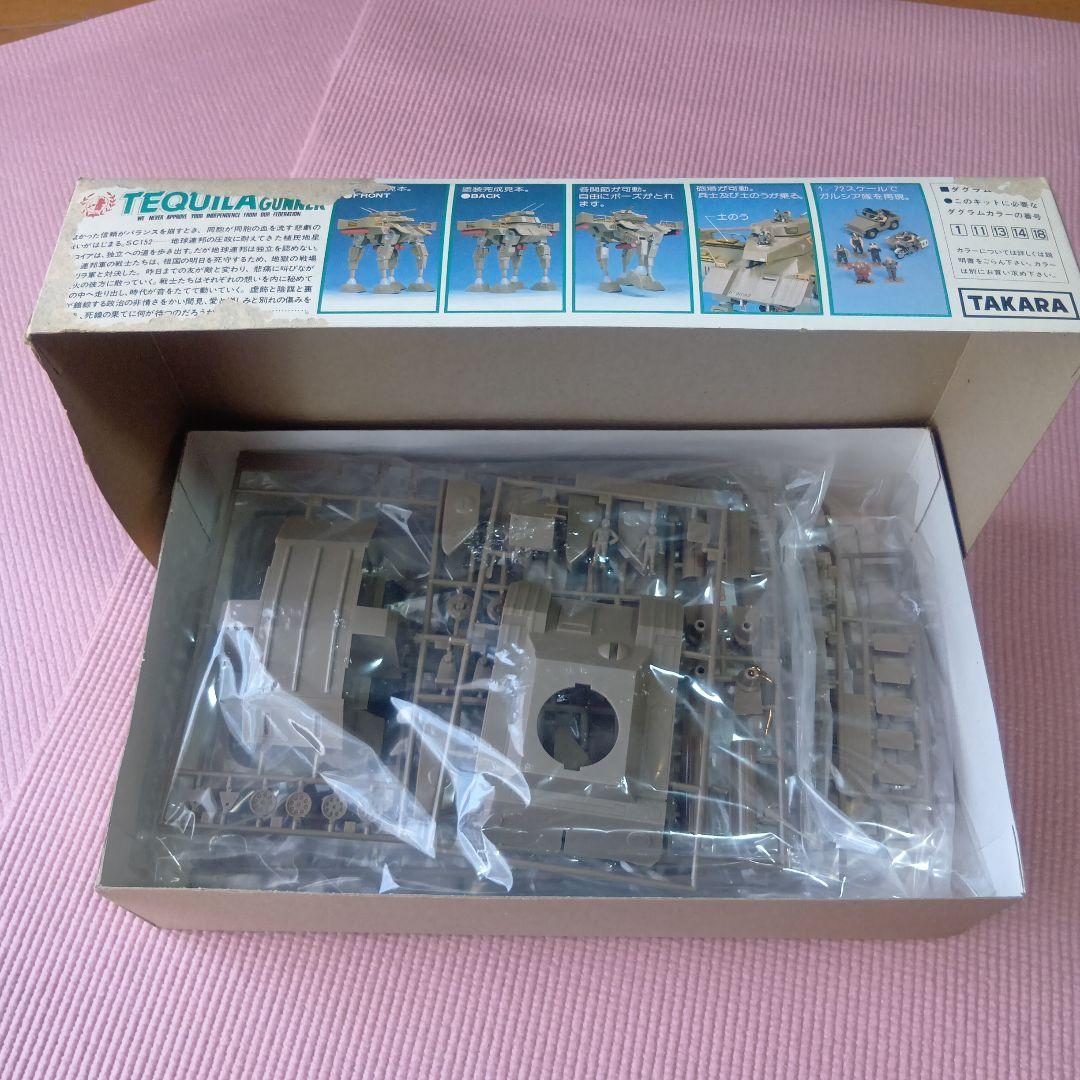 タカラ　ダグラム　1/72　 未組立6個セット