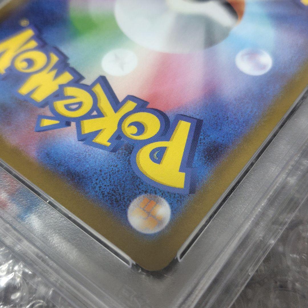 【PSA10】ゼクロムex BWR 174/086