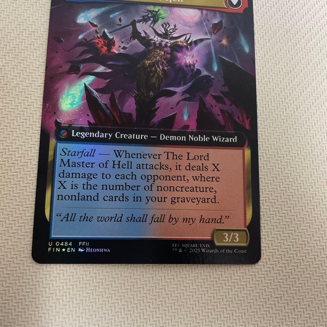 パラメキア皇帝　英語　拡張アートfoil　ギフトバンドル産