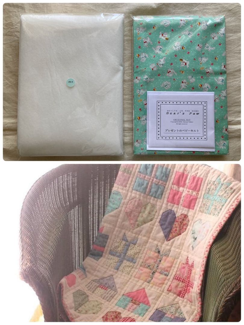 べアーズポー 【プレゼントのベビーキルト】作成キット