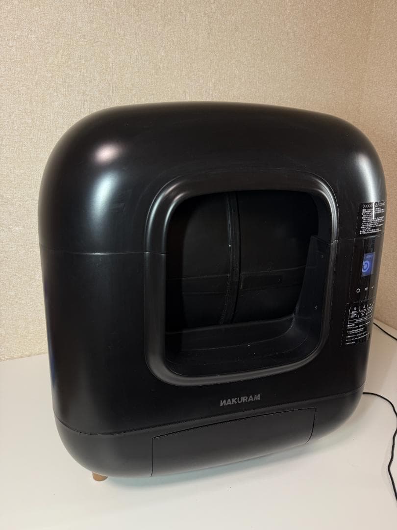 マルカン ナクラム 全自動猫トイレ CT-703 ブラック　猫用 トイレ本体