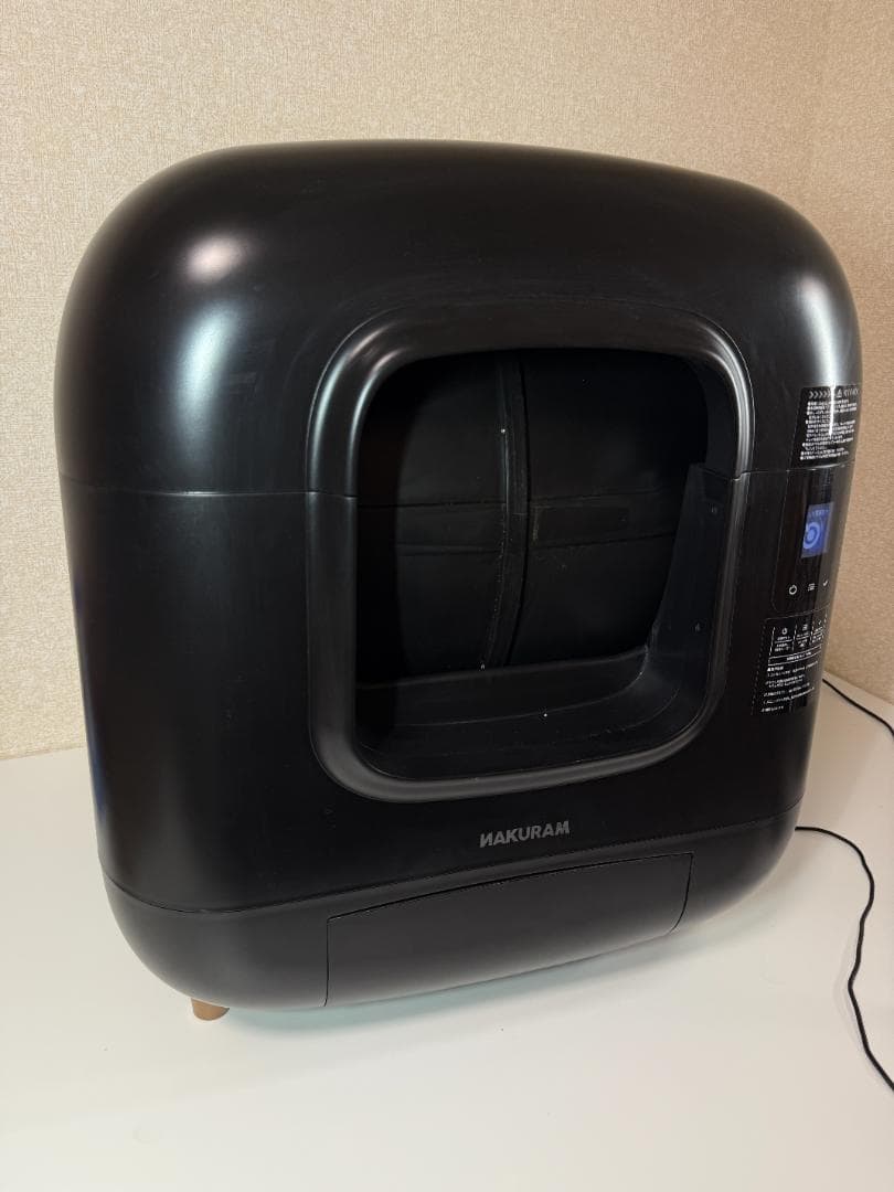 マルカン ナクラム 全自動猫トイレ CT-703 ブラック　猫用 トイレ本体