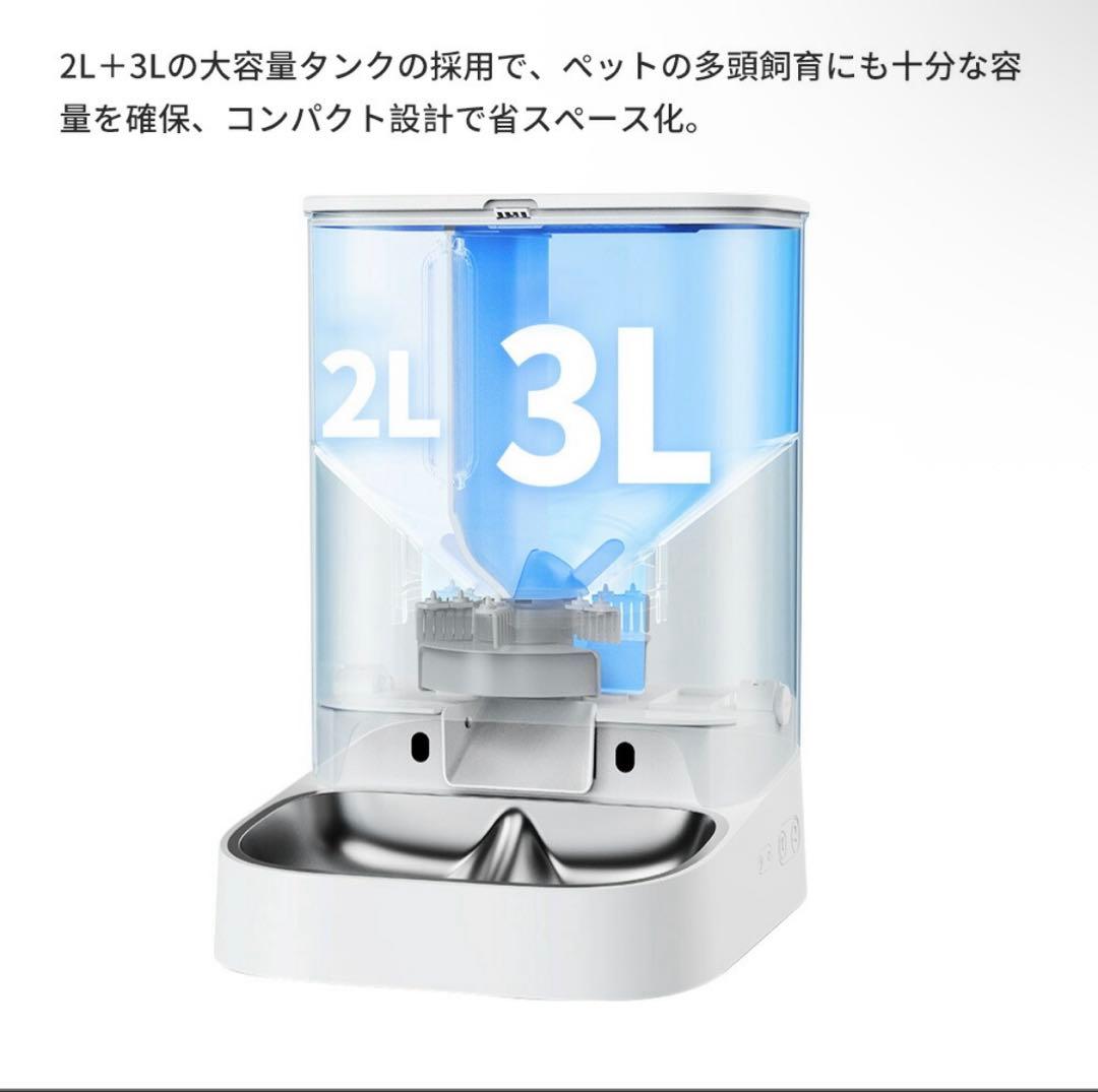 PETKIT 自動給餌器