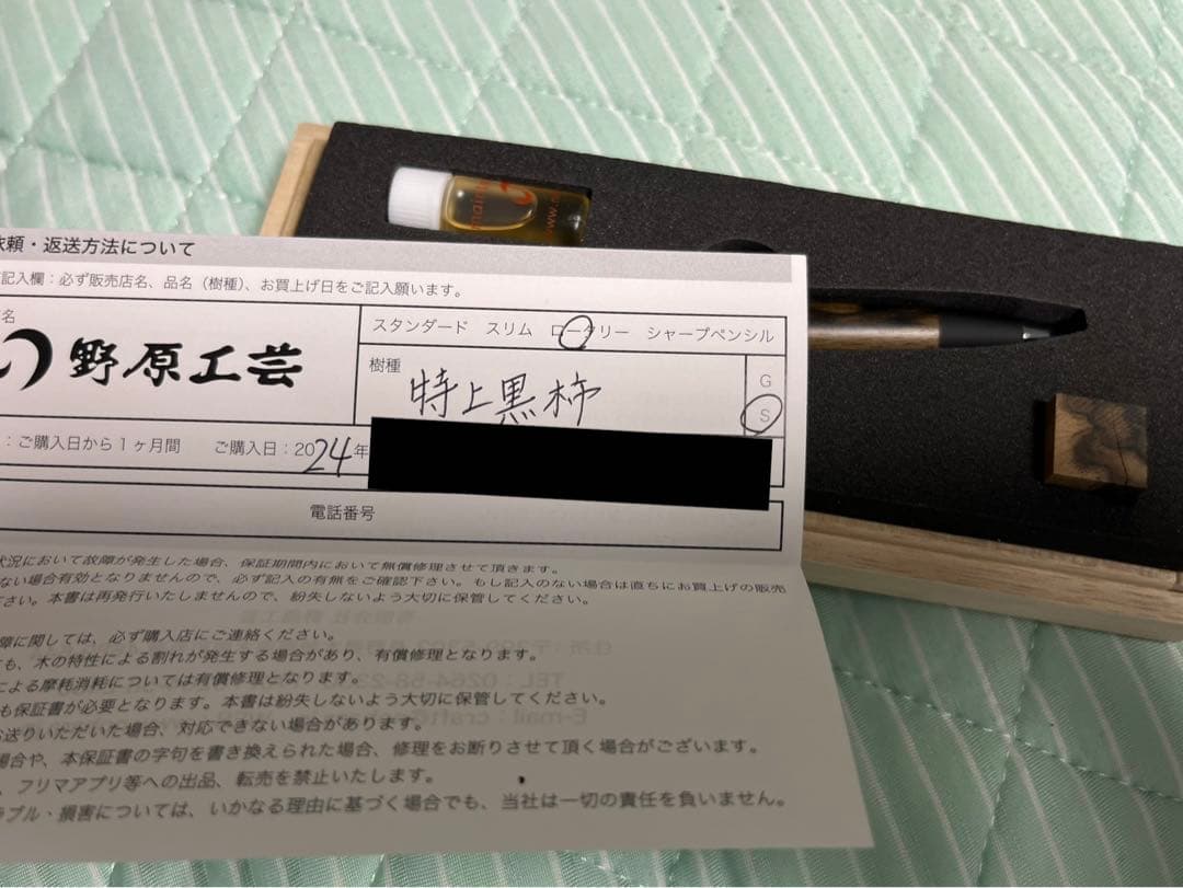 野原工芸　特上黒柿　未使用　ボールペン・ロータリー