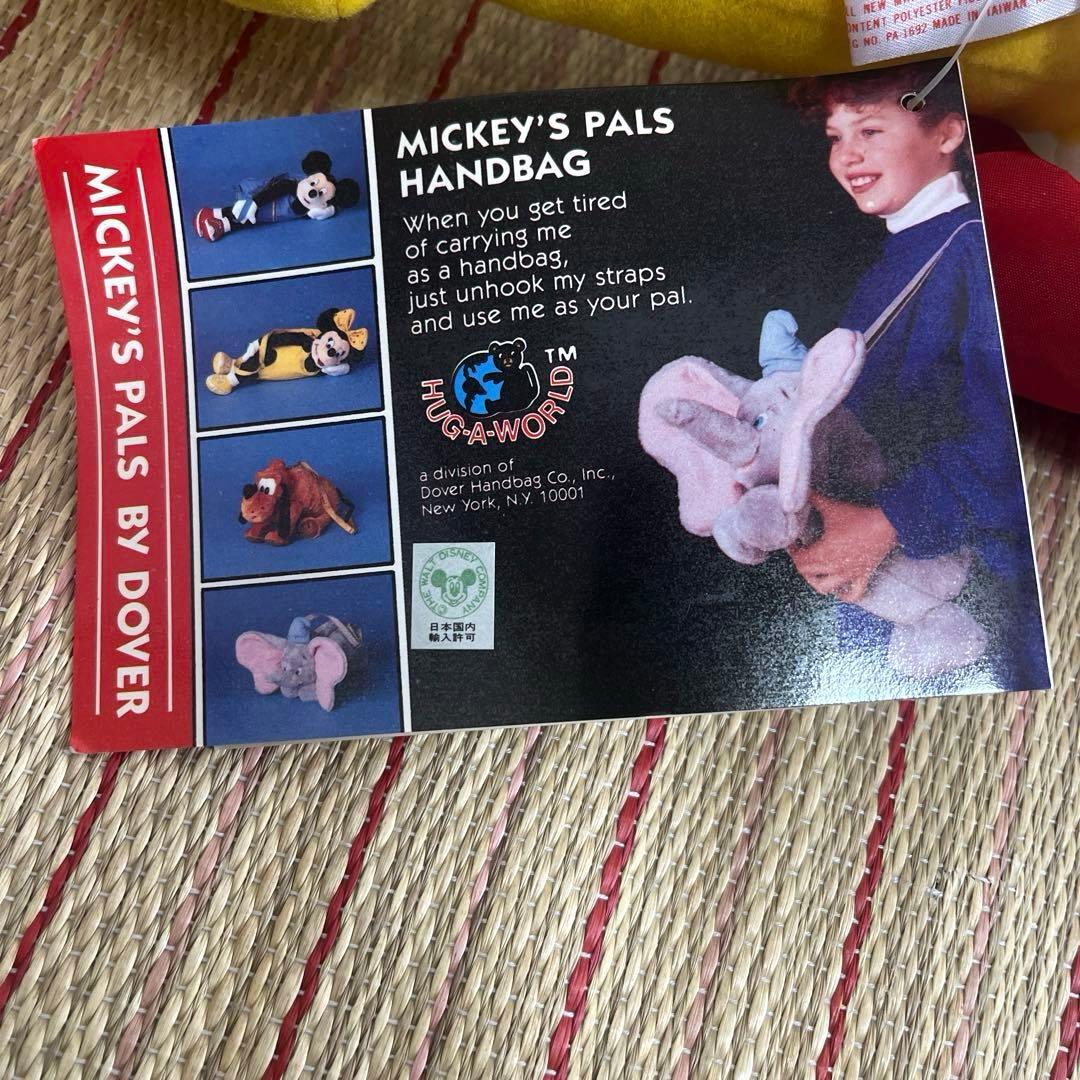 新品　ドナルドダック　バックパック　ぬいぐるみ　ヴィンテージ　リュック　レトロ