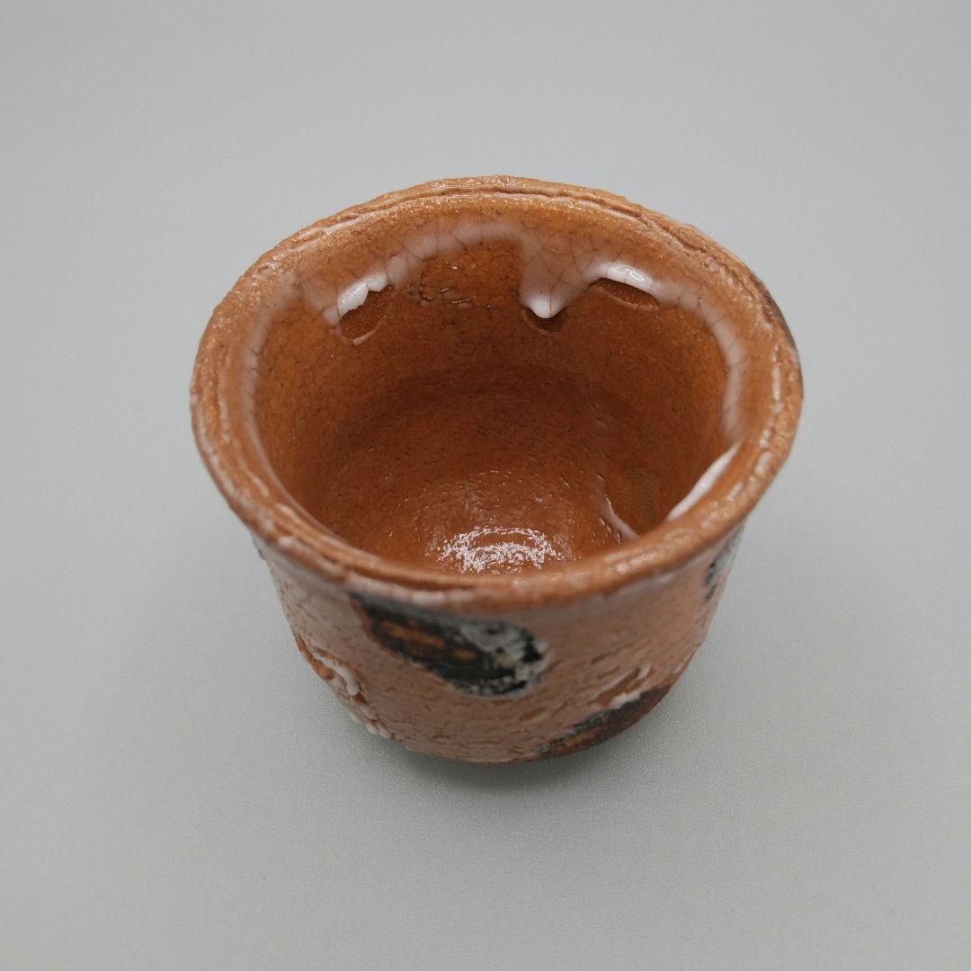 辻清明　絵唐津　盃