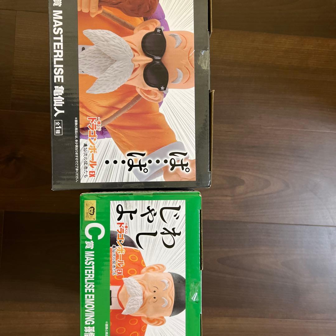 ドラゴンボールEX Ｂ賞 亀仙人　Ｃ賞 孫悟飯　セットフィギュア　2つセット