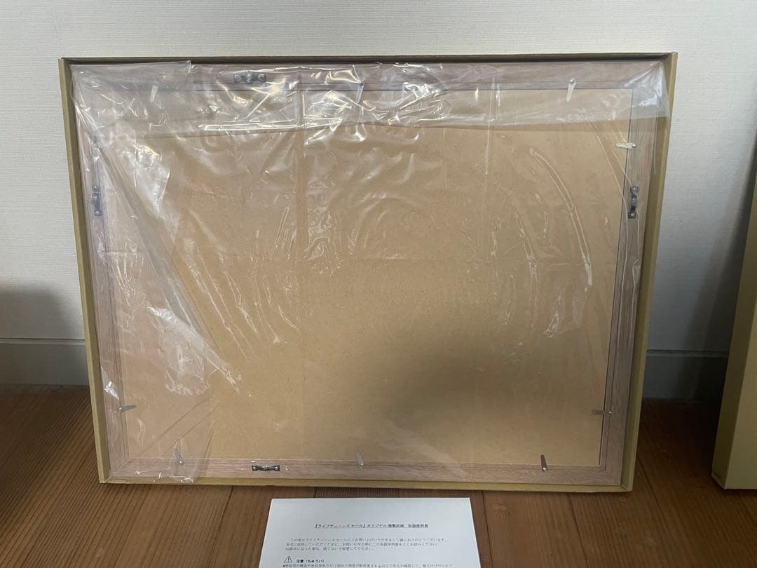 は*こ様 『葬送のフリーレン』複製原画第六弾　「郷愁」復刻版*A3