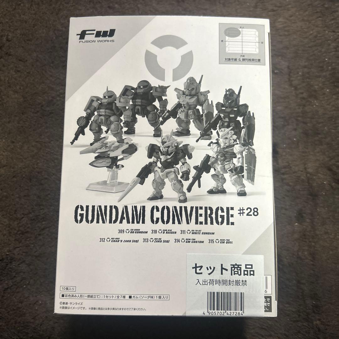 GUNDAM CONVERGE #28 フィギュアセット