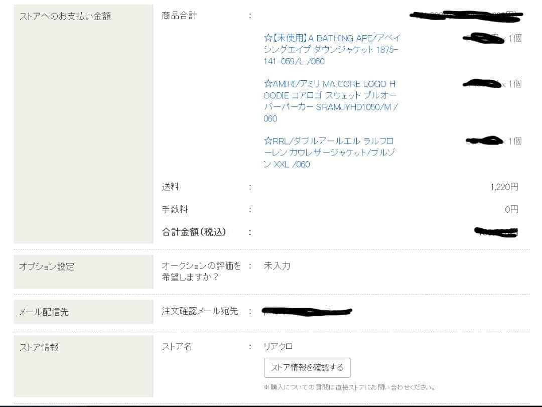 タグ付き★アミリ MA CORE LOGO コアロゴ バックロゴ パーカー M