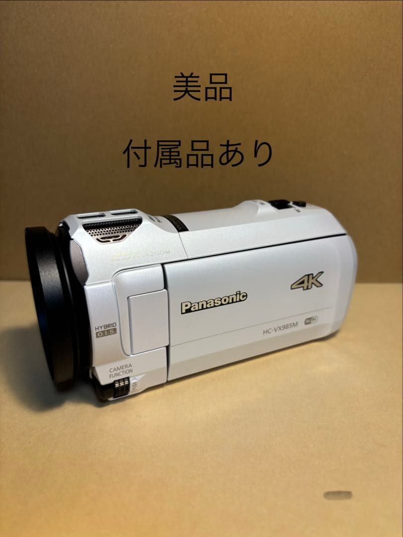 Panasonic HC-VX985M 4Kビデオカメラ