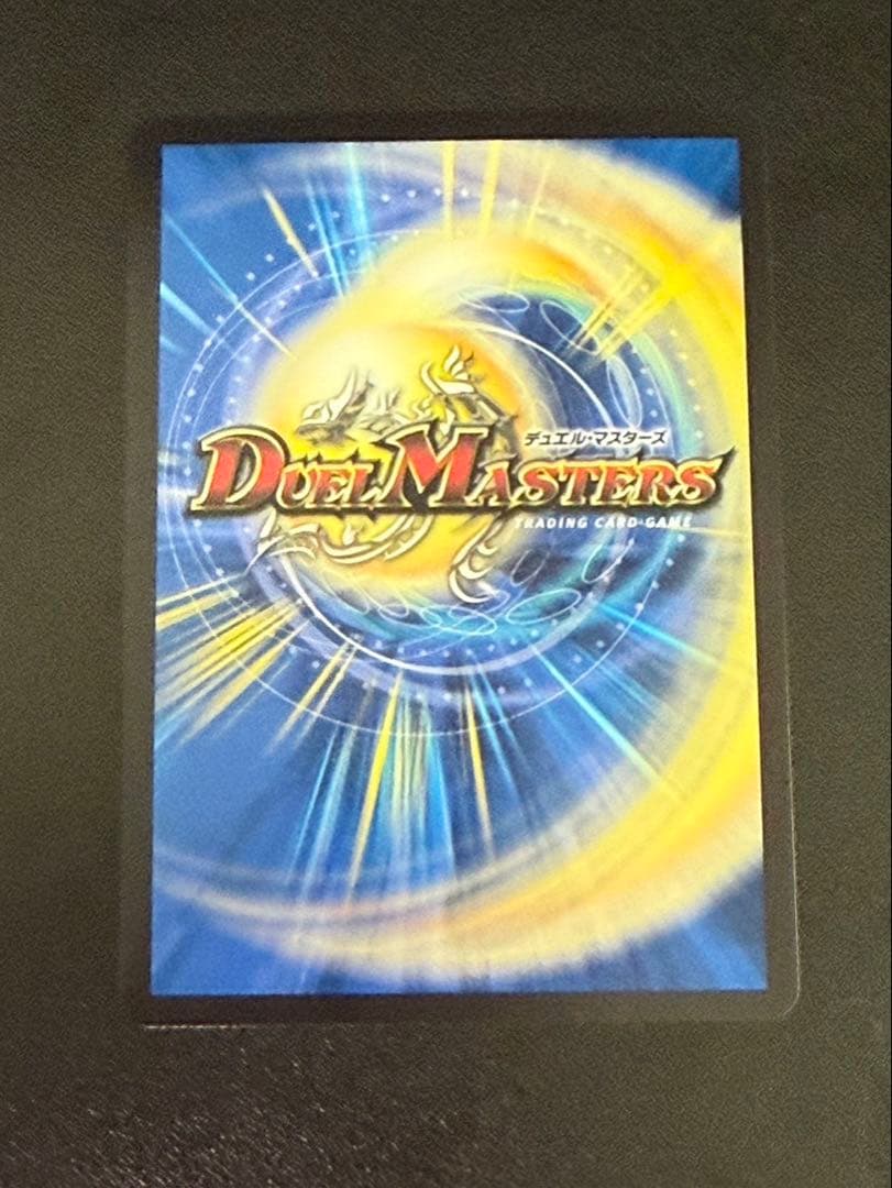 禁時混成王 ドキンダンテⅹⅹⅱ ゴールドレア 金シク