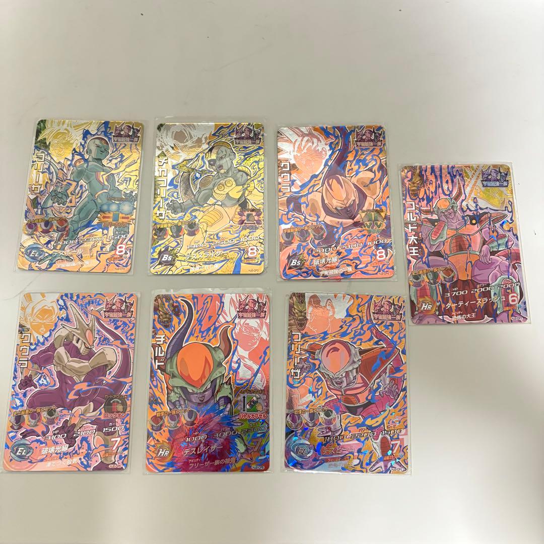 美品！！　ドラゴンボールヒーローズカード CP 7枚セット　宇宙最強一族