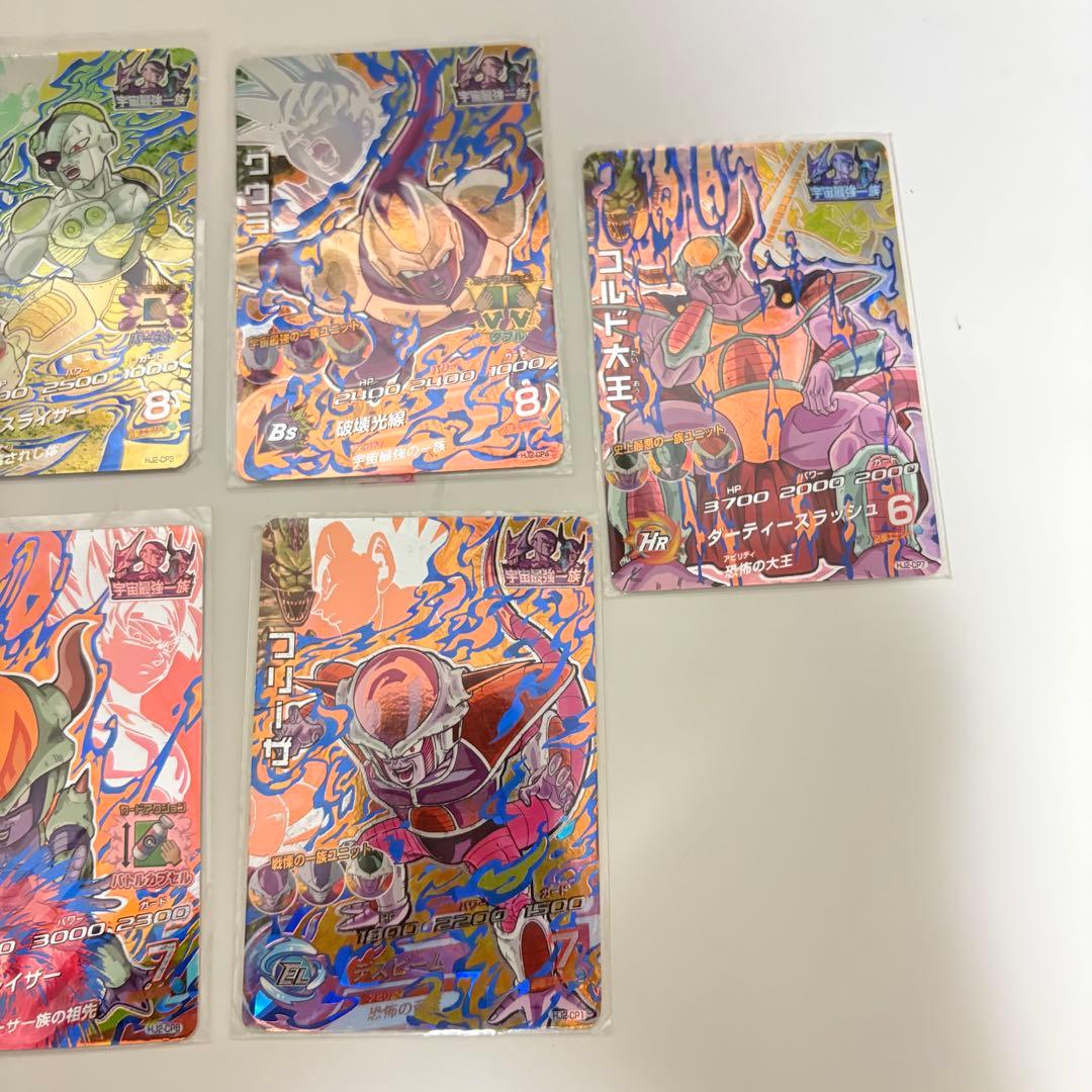 美品！！　ドラゴンボールヒーローズカード CP 7枚セット　宇宙最強一族