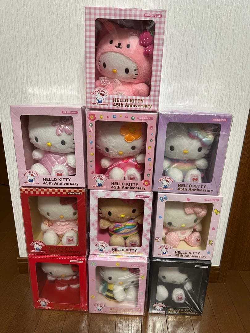 ハローキティ 45周年記念 ぬいぐるみ 10体セット