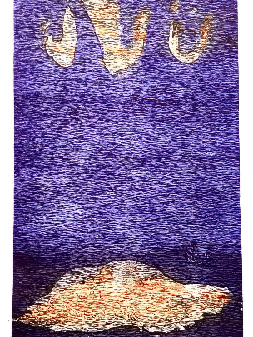 一原有徳　銅版画　10/20 1977年 [行] 59.5㎝x39.5cm