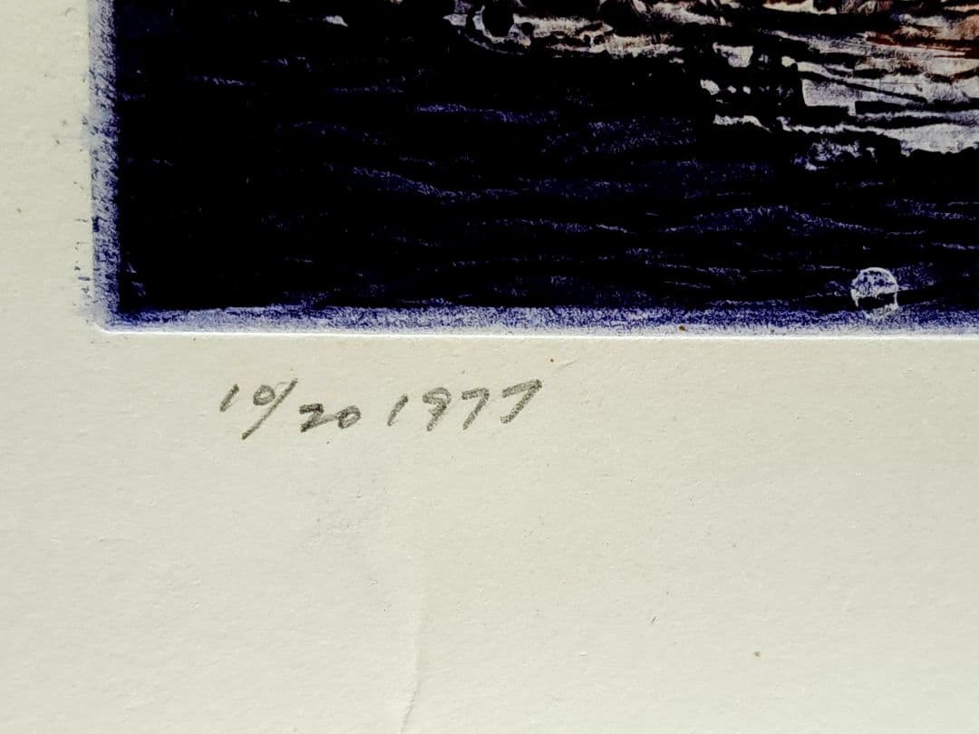 一原有徳　銅版画　10/20 1977年 [行] 59.5㎝x39.5cm