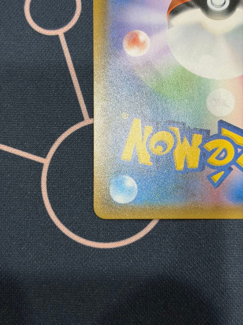 サーナイト&ニンフィアGX SA