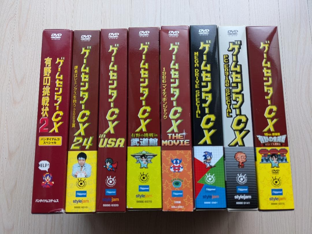 ゲームセンターCX まとめ８本 DVDスペシャル + ニンテンドーDSソフト