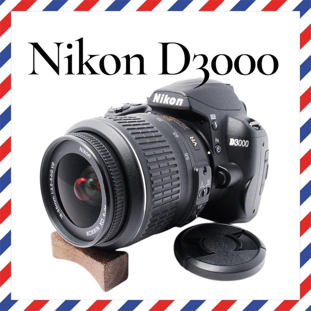 コスパ◎の入門機❤️Nikon D3000❤️デジタル一眼レフカメラ