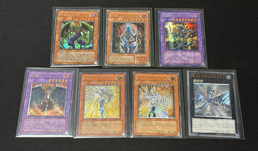 【ジャンク】遊戯王　初期、２期、レリーフまとめ　青眼ブルーアイズ