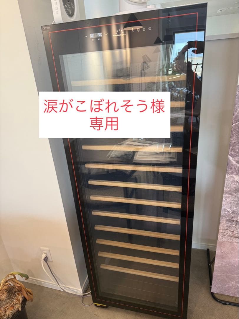 フォルスター FJC-310GS(BK) ワインセラー カジュアルプラス　1台