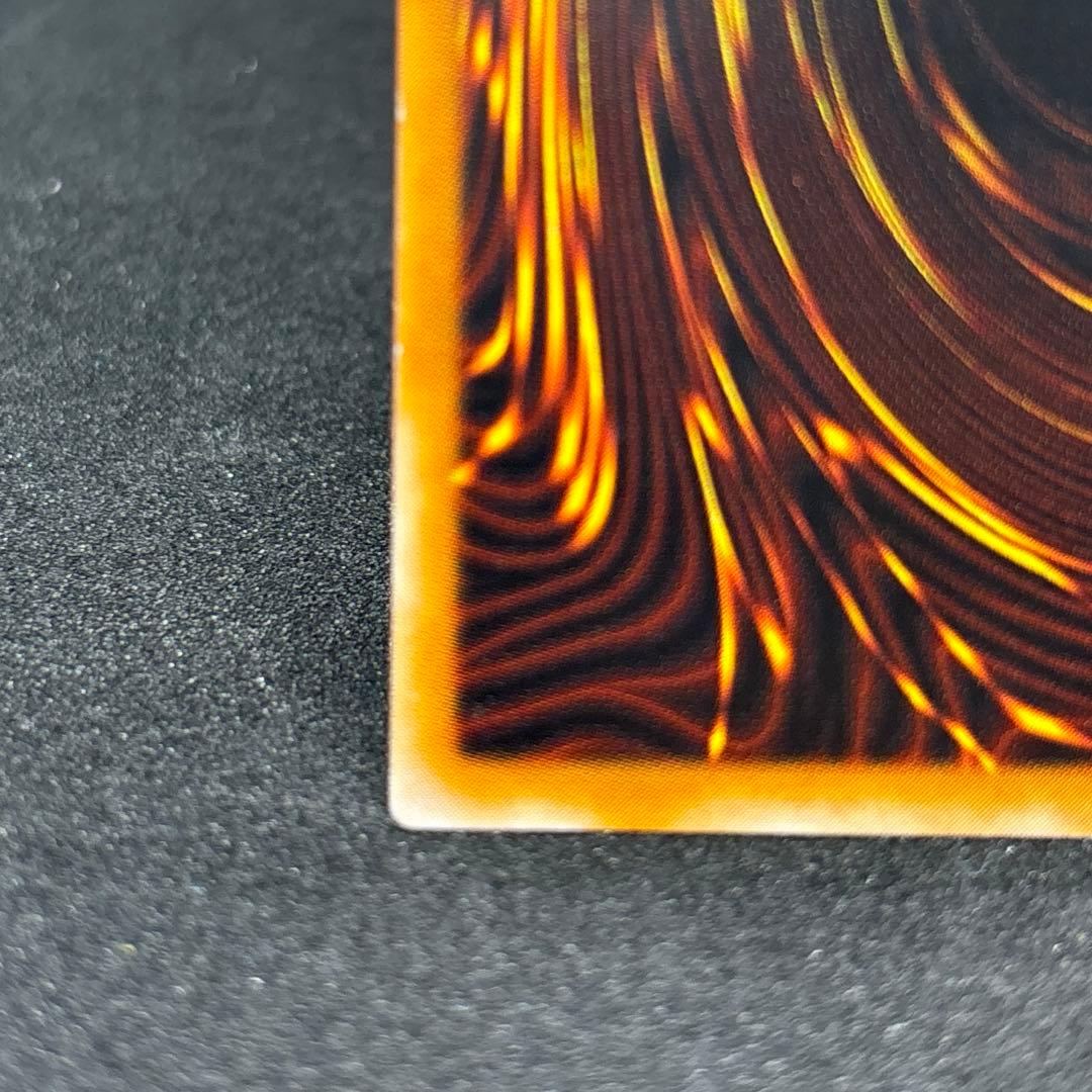 遊戯王　カオス・ソルジャー　レリーフ　アルティメットレア