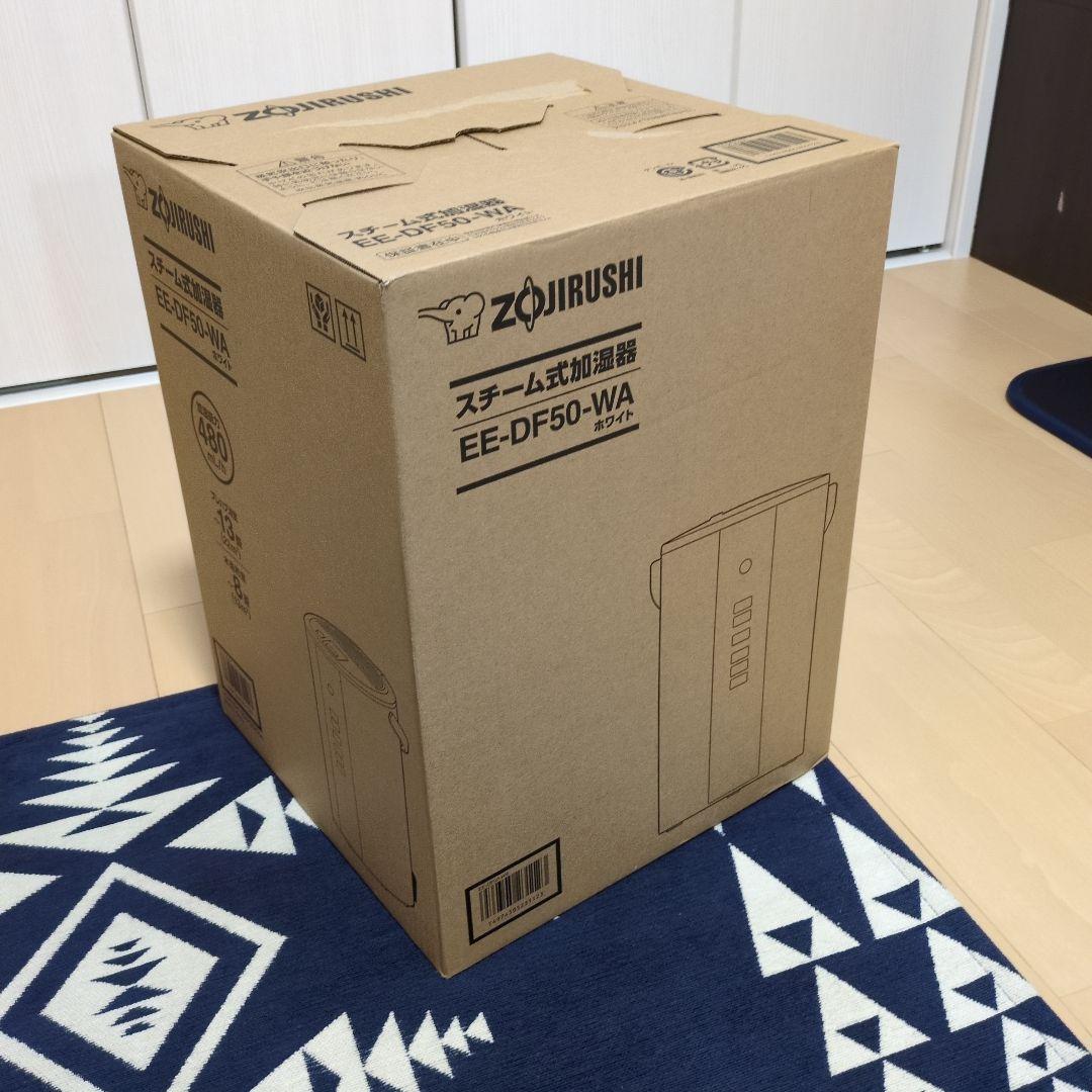 【新品未開封】象印 スチーム式加湿器 EE-DF50-WA　ホワイト
