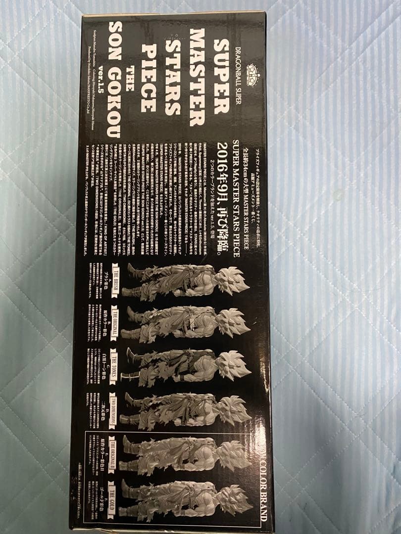 コミック・アニメ SUPER MASTER STARS PIECE ver.1.5