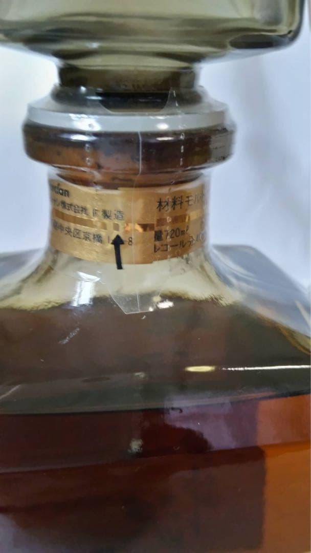 軽井沢　Karuizawa 12年 100% Malt Whisky