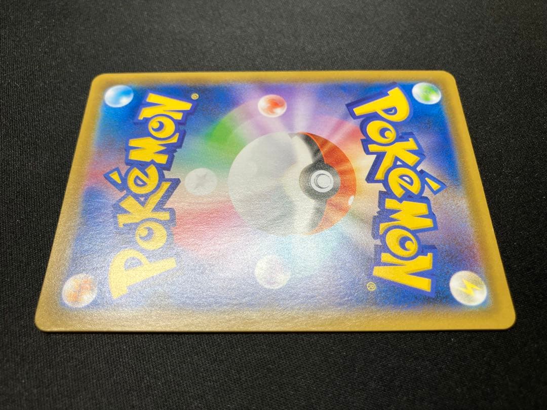 【特価】レックウザV SA 076/067 s7R