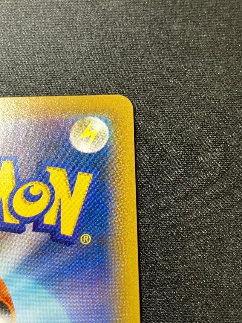 【特価】レックウザV SA 076/067 s7R