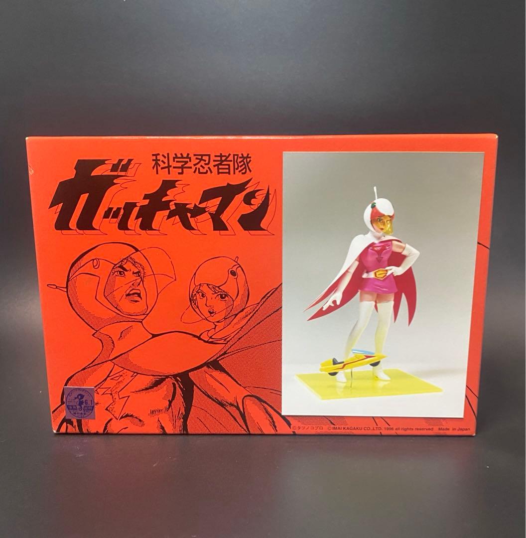 科学忍者隊ガッチャマン IMAI 白鳥のジュン ガレージキット