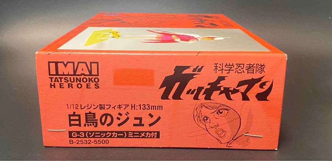 科学忍者隊ガッチャマン IMAI 白鳥のジュン ガレージキット