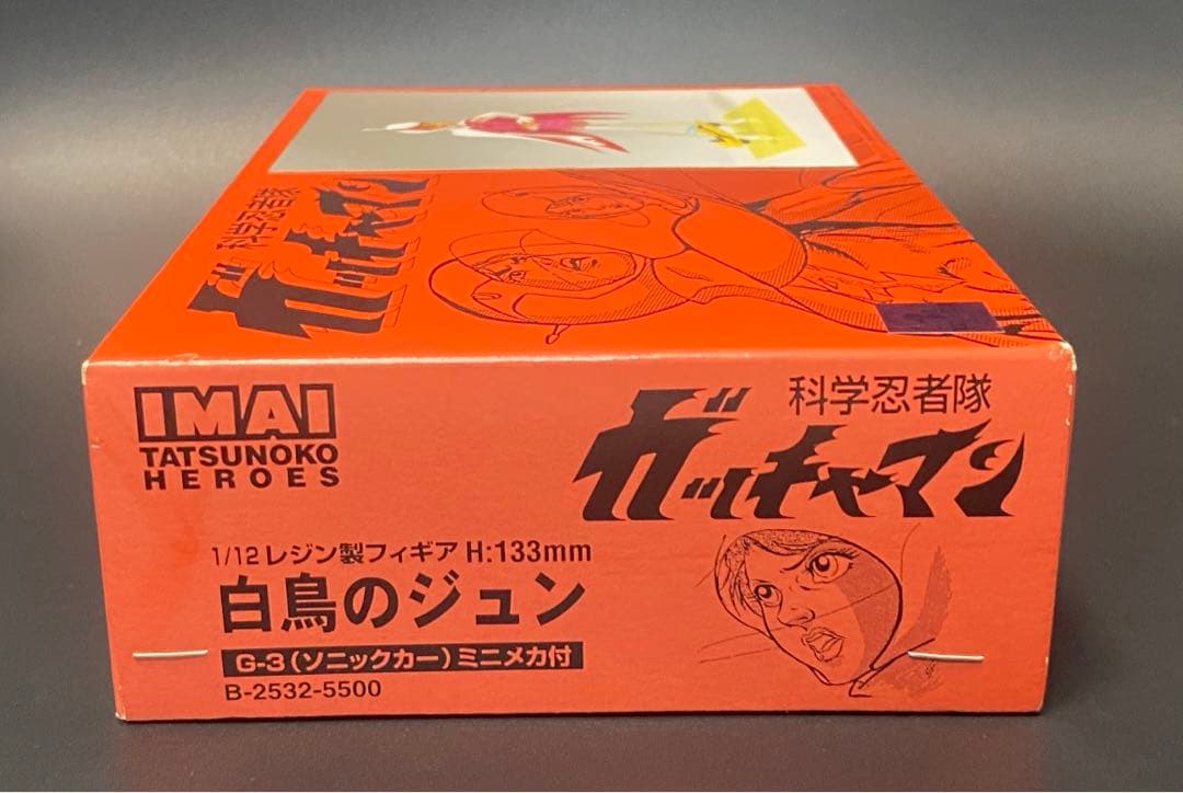 科学忍者隊ガッチャマン IMAI 白鳥のジュン ガレージキット