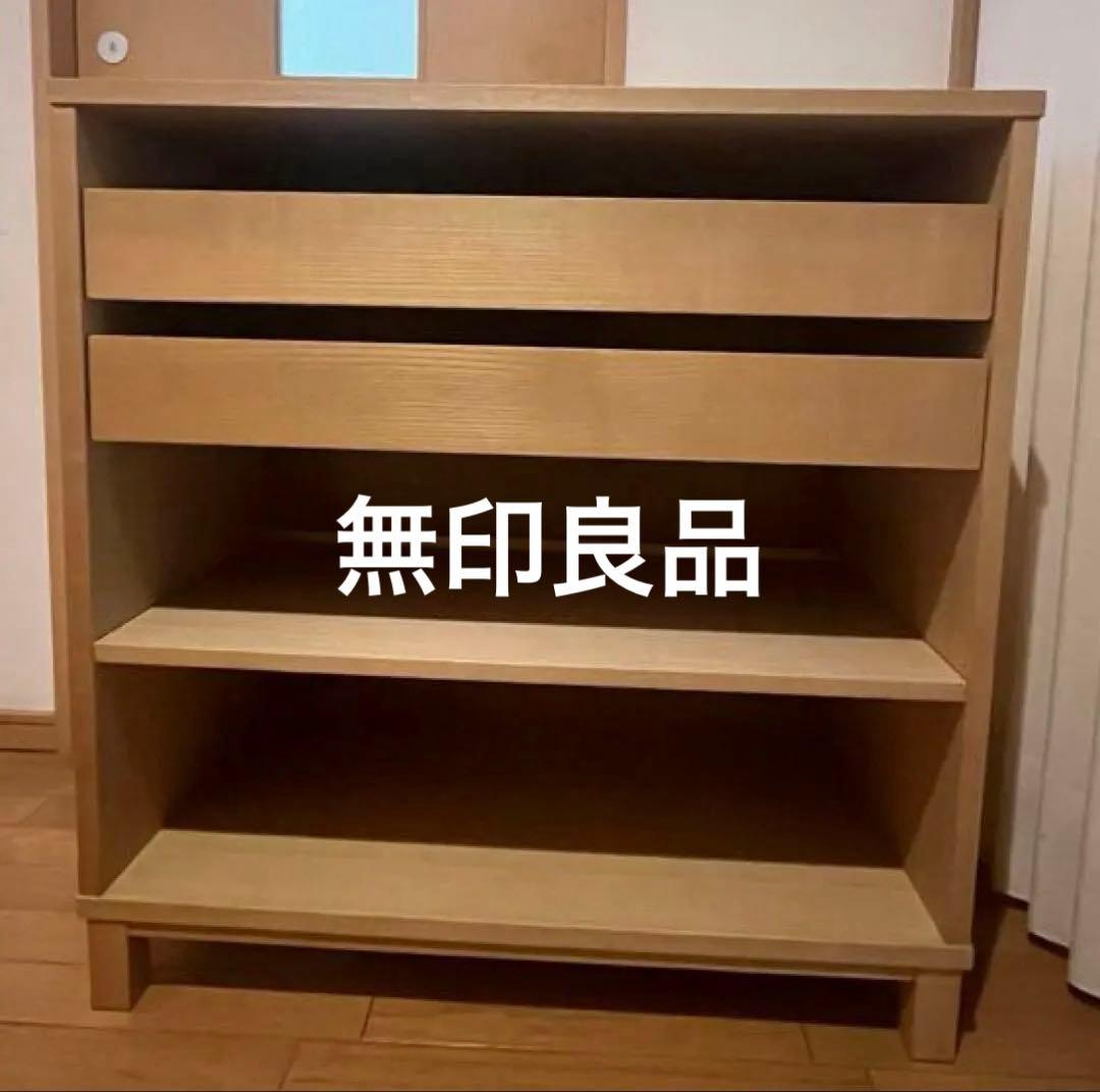 組み合わせて使える木製収納・ロータイプ 引出 2段 奥行４０ｃｍ